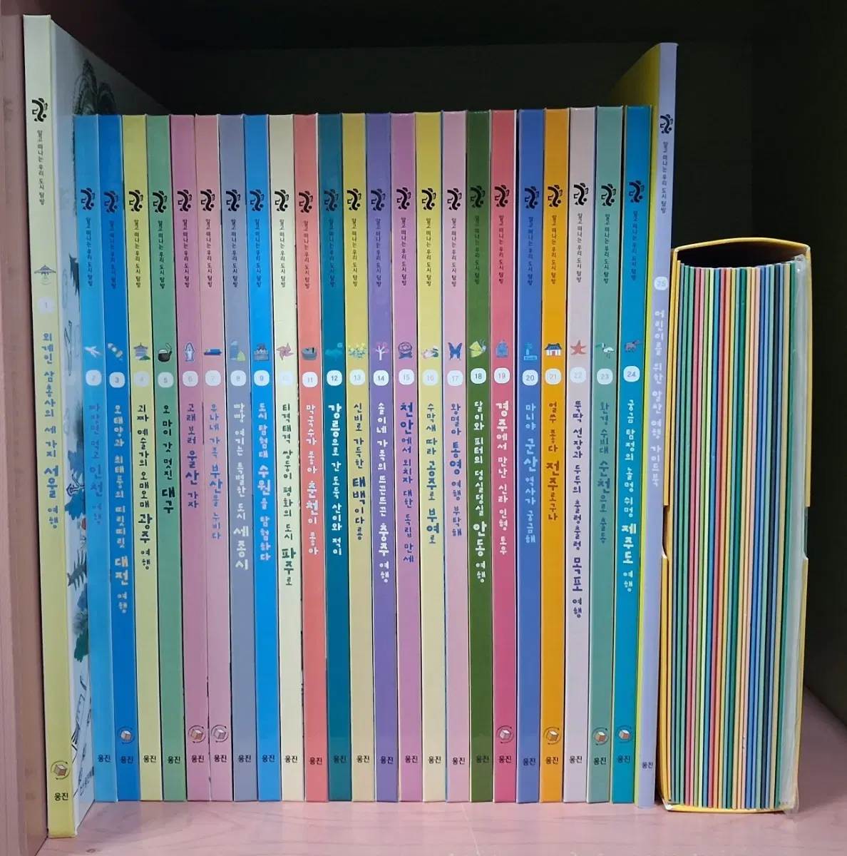 알고 떠나는 우리 도시탐방