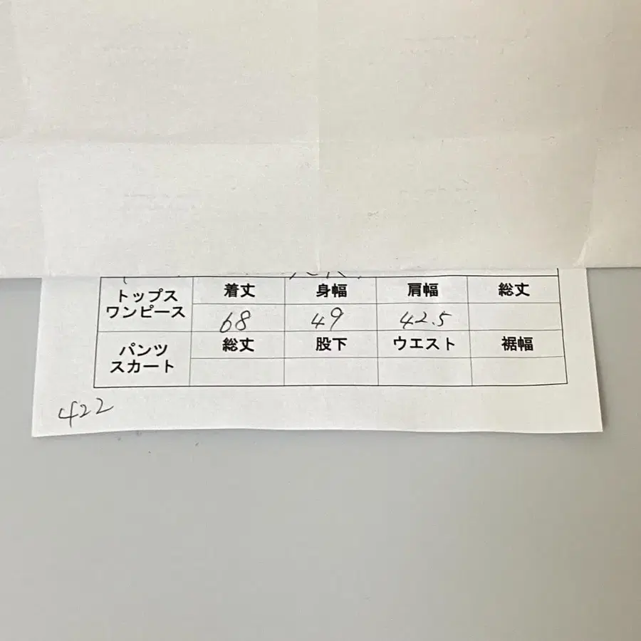2번째 상품 이미지