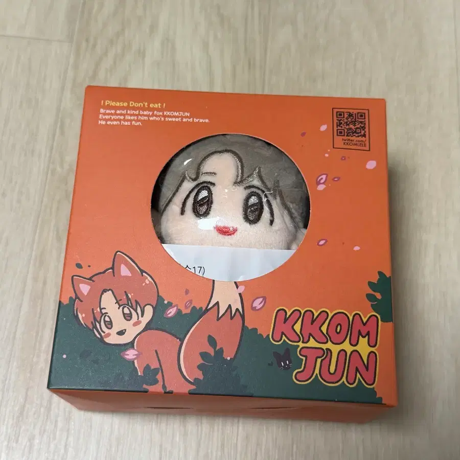 엔시티드림 런쥔 인형 꼼쥔 풀박스 단순 개봉 미개봉 포카