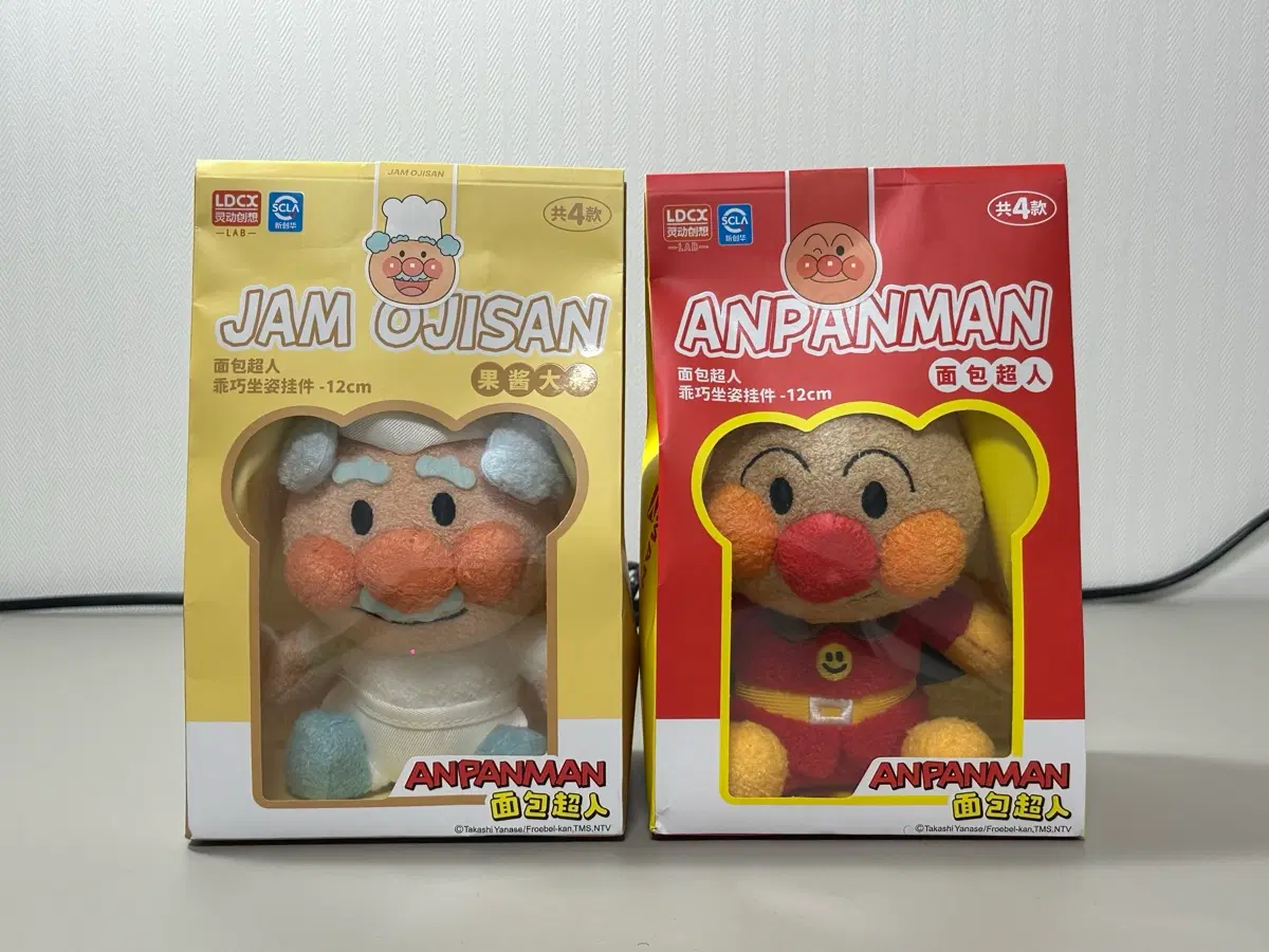 호빵맨 인형 키링