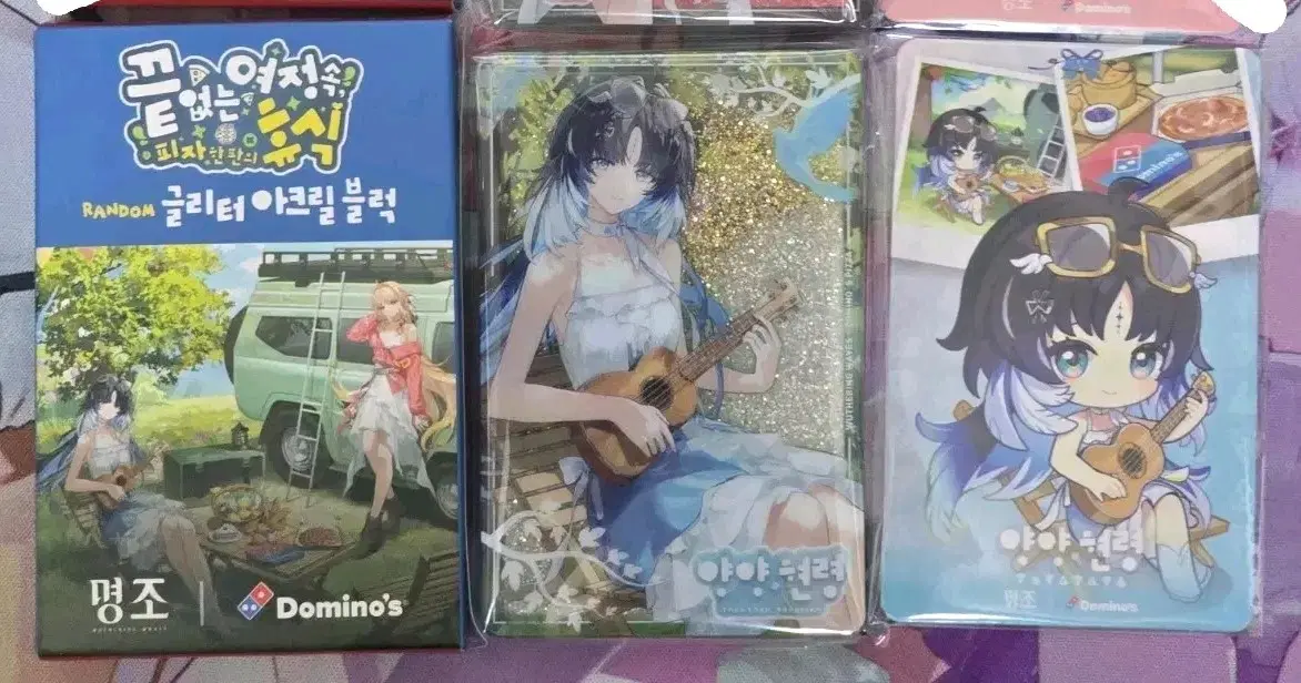 명조 도미노 포토카드 교환합니다.