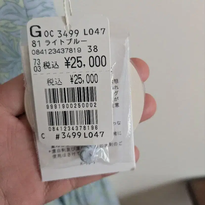 9번째 상품 이미지
