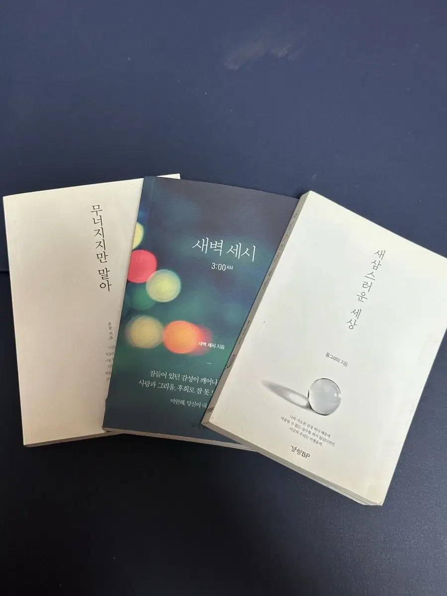 에세이 미니책 일괄