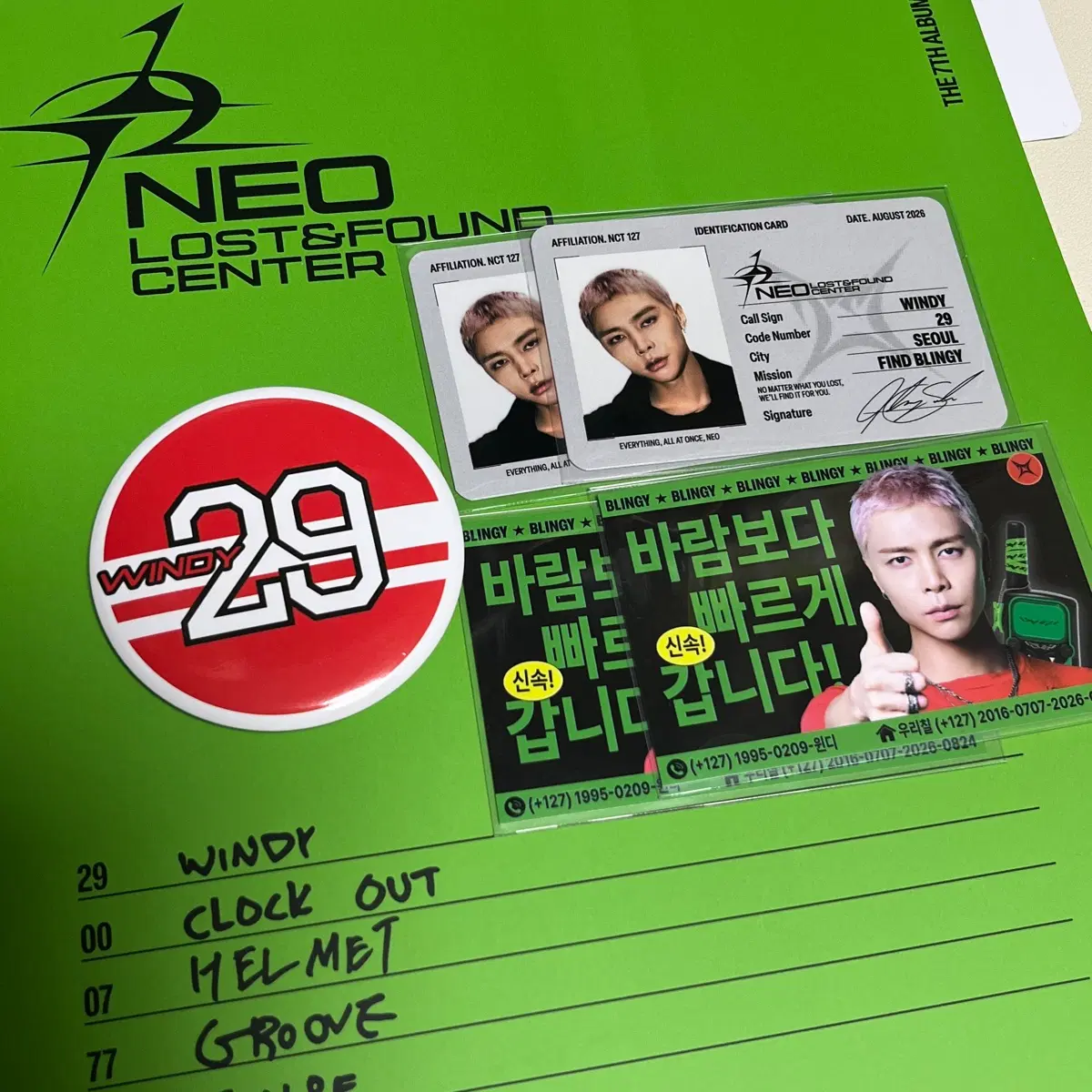 nct 127 블링 팝업 쟈니 일괄 양도
