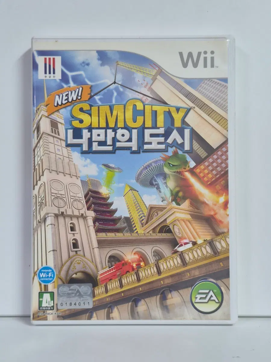 닌텐도 위 wii 심시티 나만의도시
