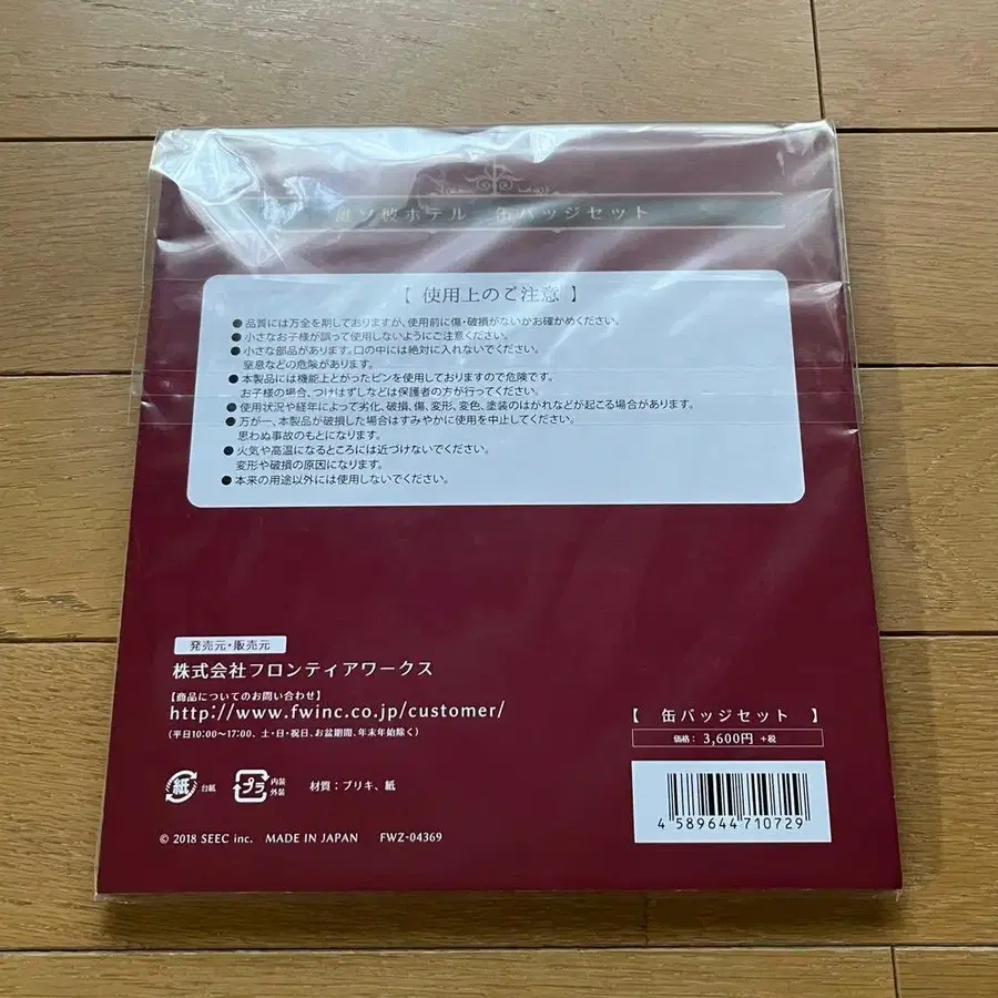 2번째 상품 이미지