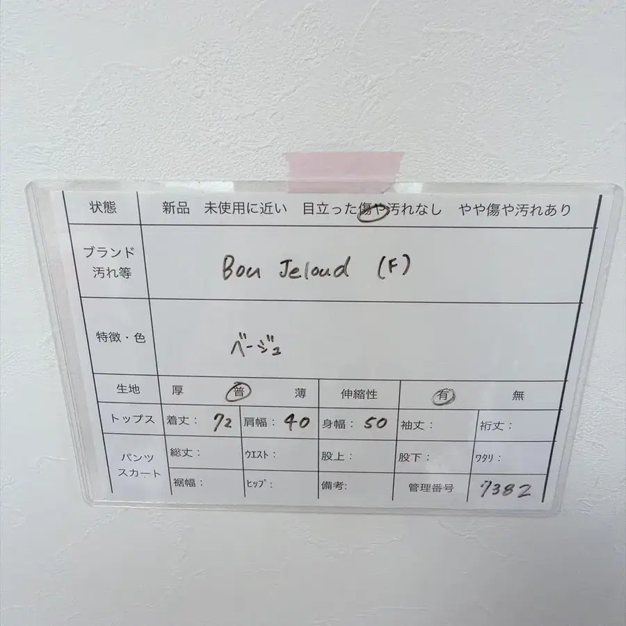 7번째 상품 이미지