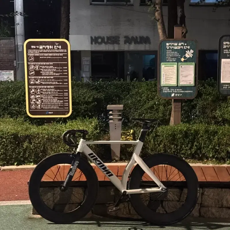 언노운 lv3 픽시 자전거