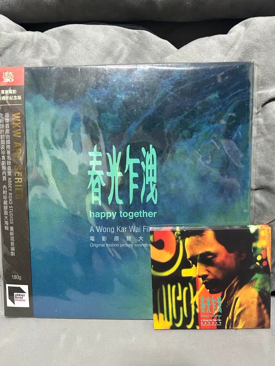 해피투게더 LP+ CD 일괄 판매