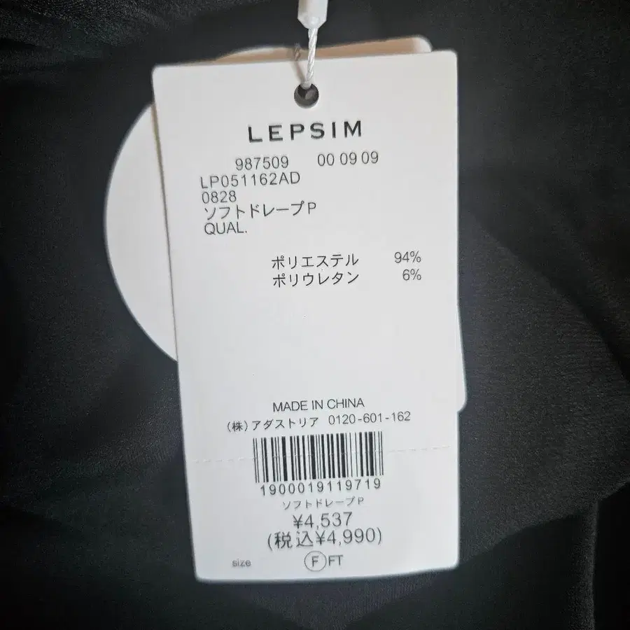 7번째 상품 이미지