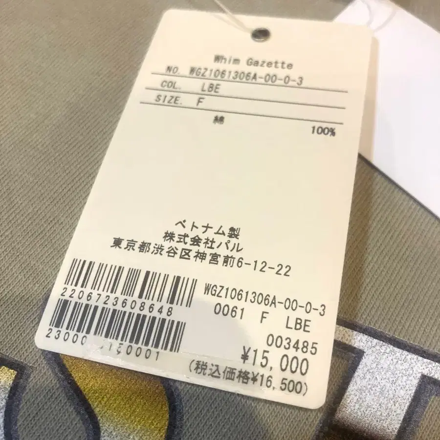 8번째 상품 이미지