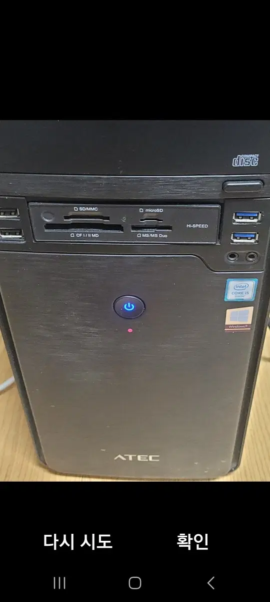 그래픽1050ti적재한 ATEK컴 팝니다