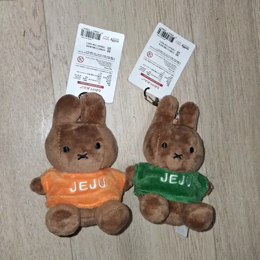 미피 제주 티셔츠 인형 키링 오렌지/그린2개일괄(무료배송)