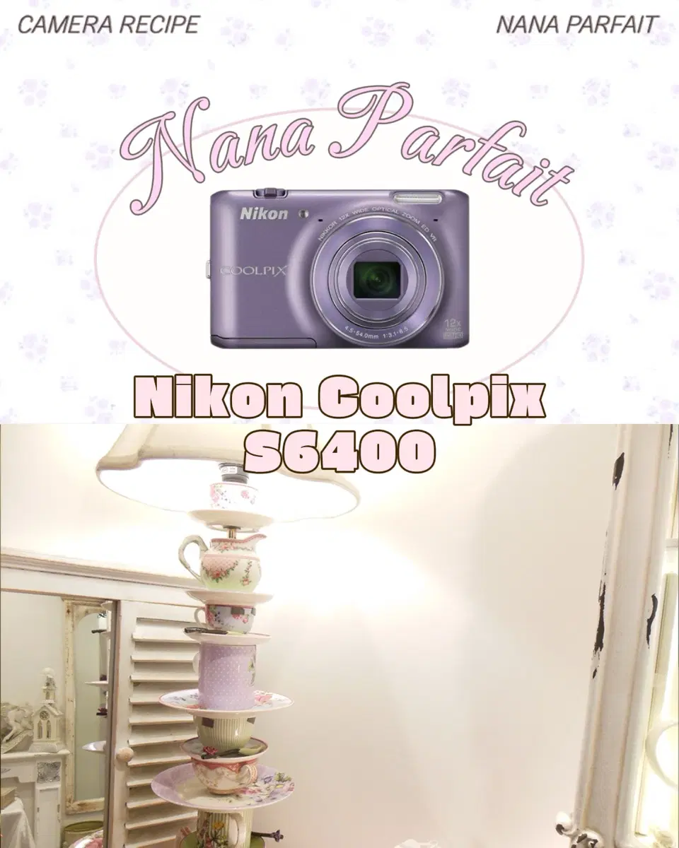 희귀템) 니콘 쿨픽스 s6400 / Nikon coolpix