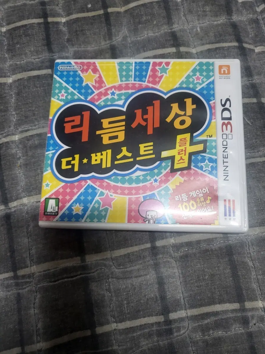 닌텐도 3DS 리듬세상 더 베스트 플러스 케이스(칩x)