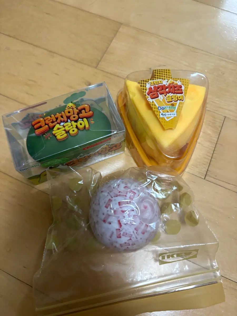 크런치말랑이