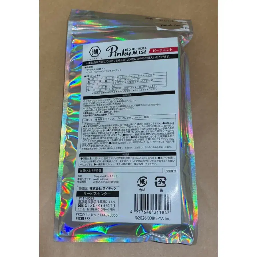 2번째 상품 이미지