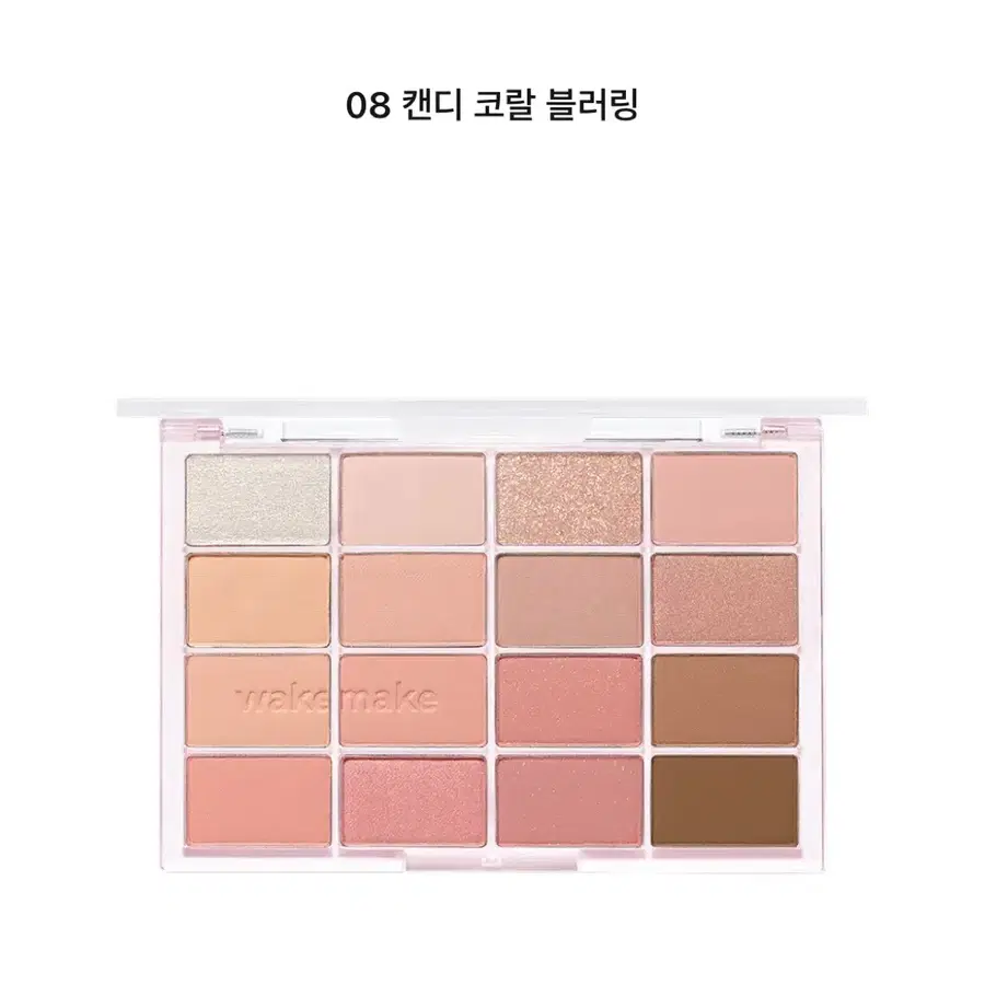 웨이크메이크 08 캔디 코랄 블러링