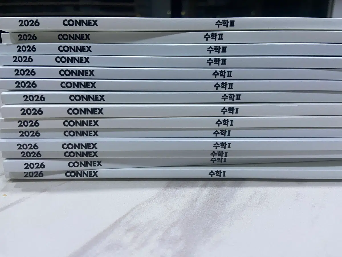 강대 커넥스connex 수학1,2 미적분 전권 세트
