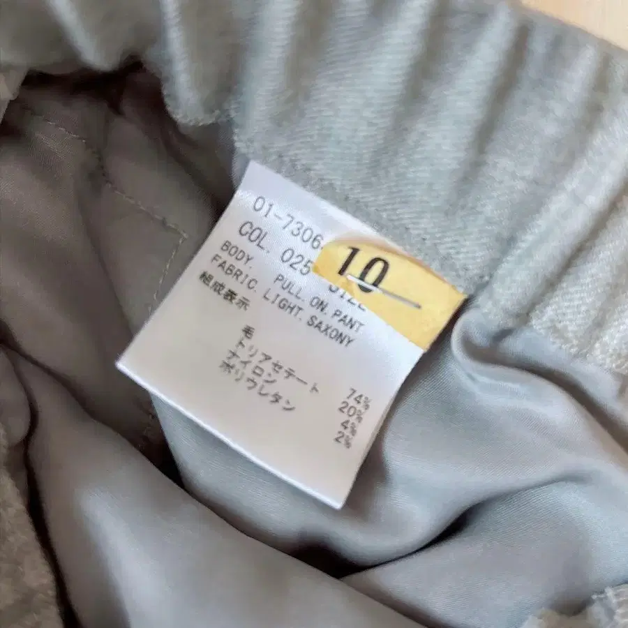 12번째 상품 이미지