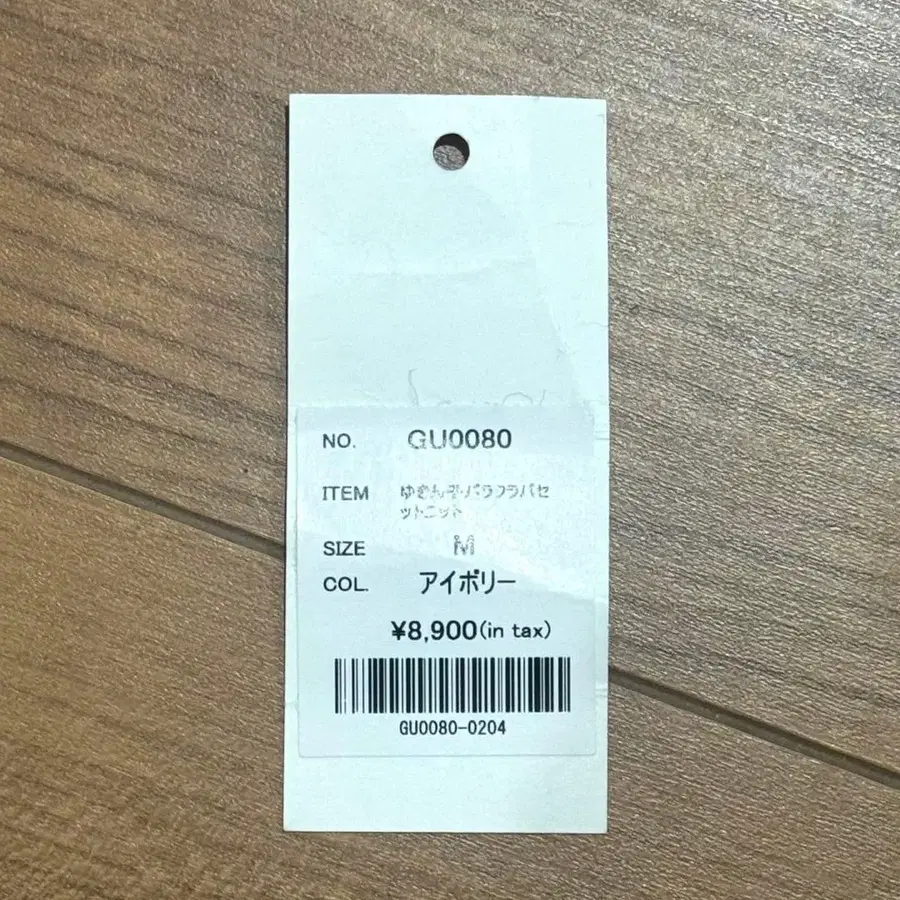 11번째 상품 이미지