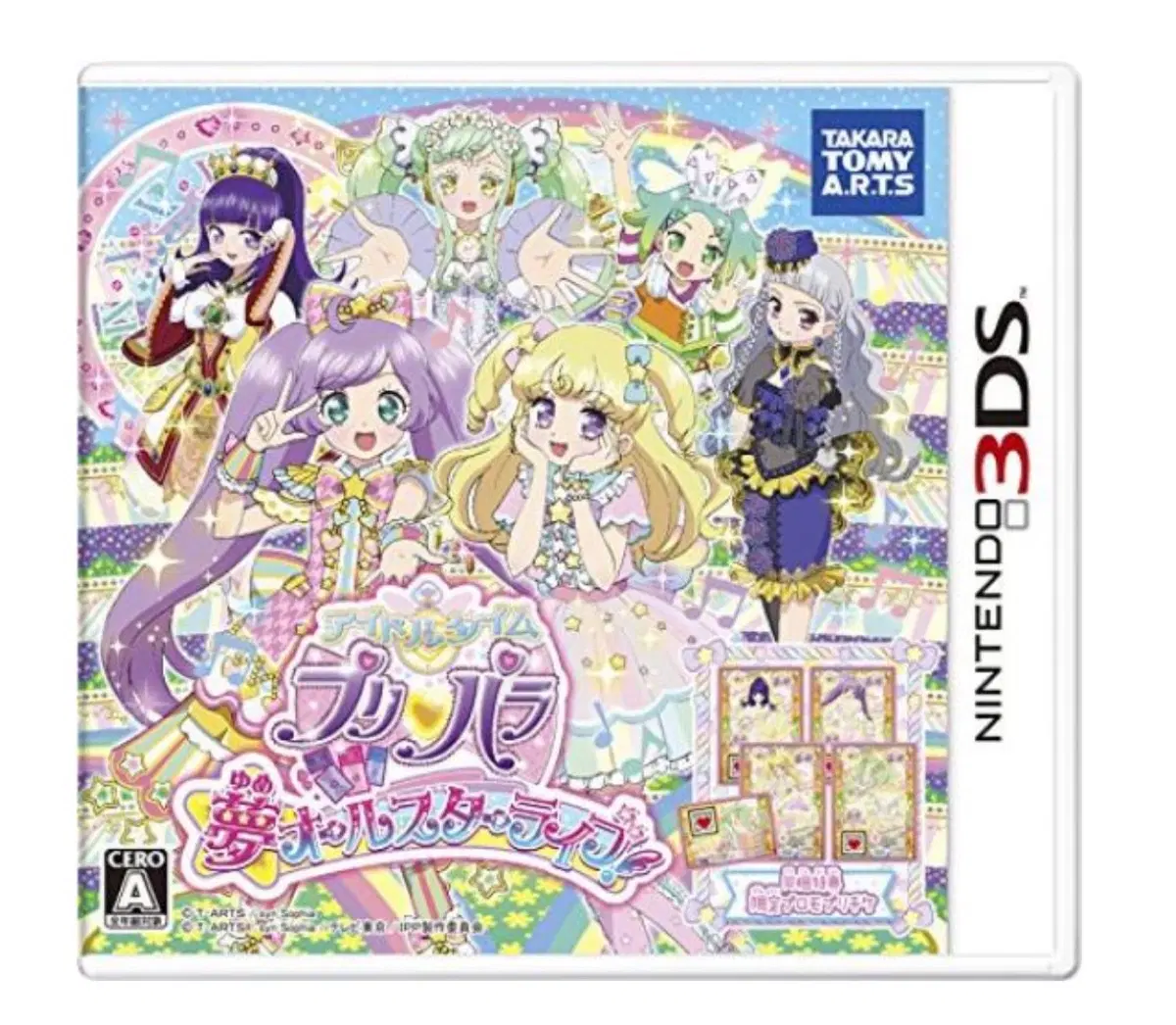 닌텐도 3ds 유메올스타 라이브 프리파라 칩 일본판