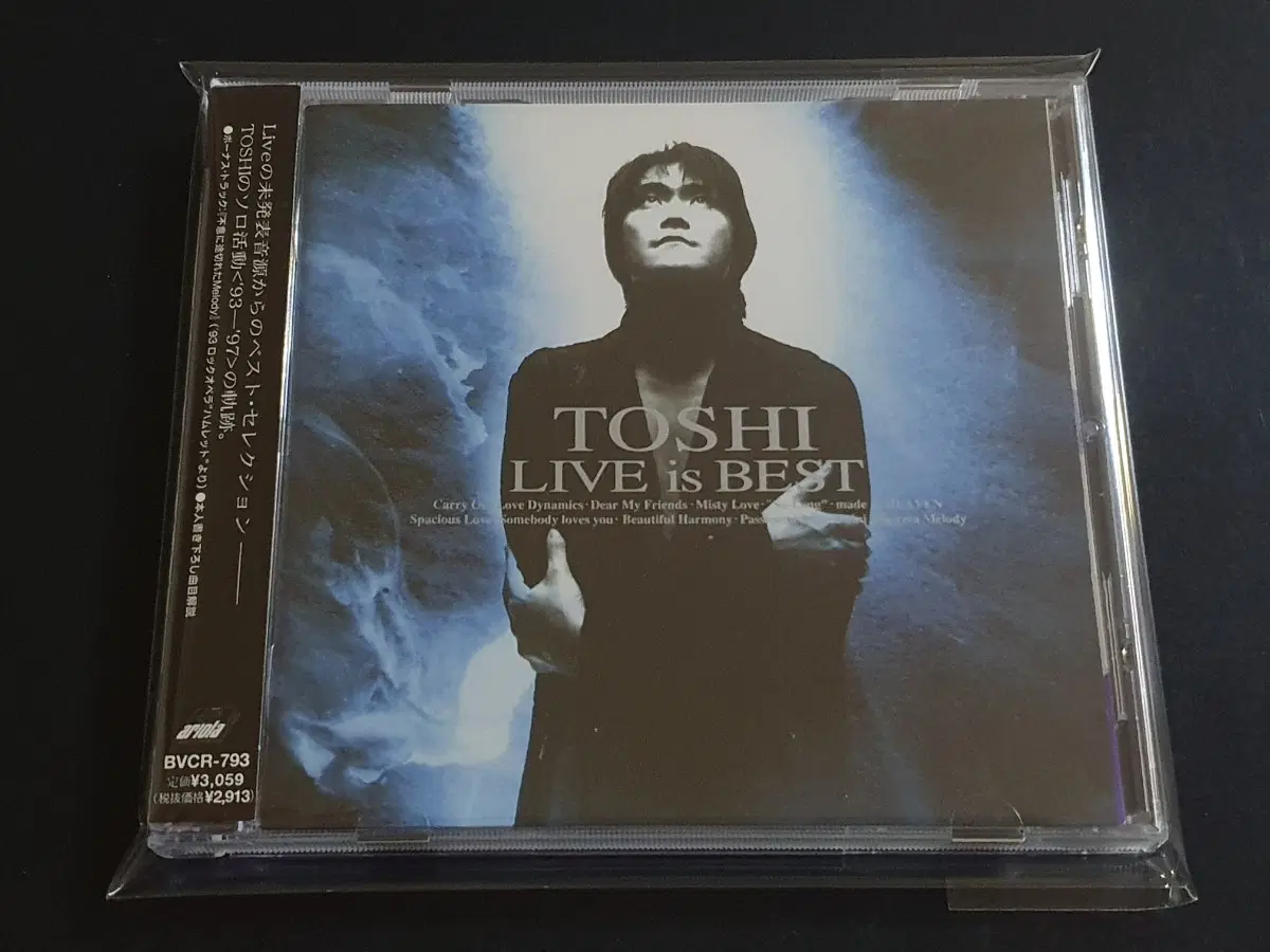 Toshi 엑스재팬 토시 앨범 Live is Best 라이브 음반