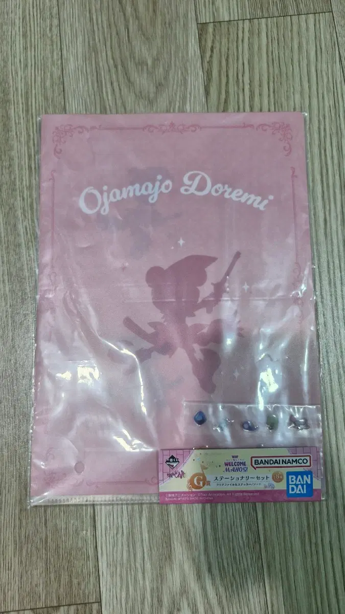 꼬마마법사 레미 오자마녀도레미 쿠지 g상 파일 홀더