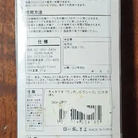 3번째 상품 이미지