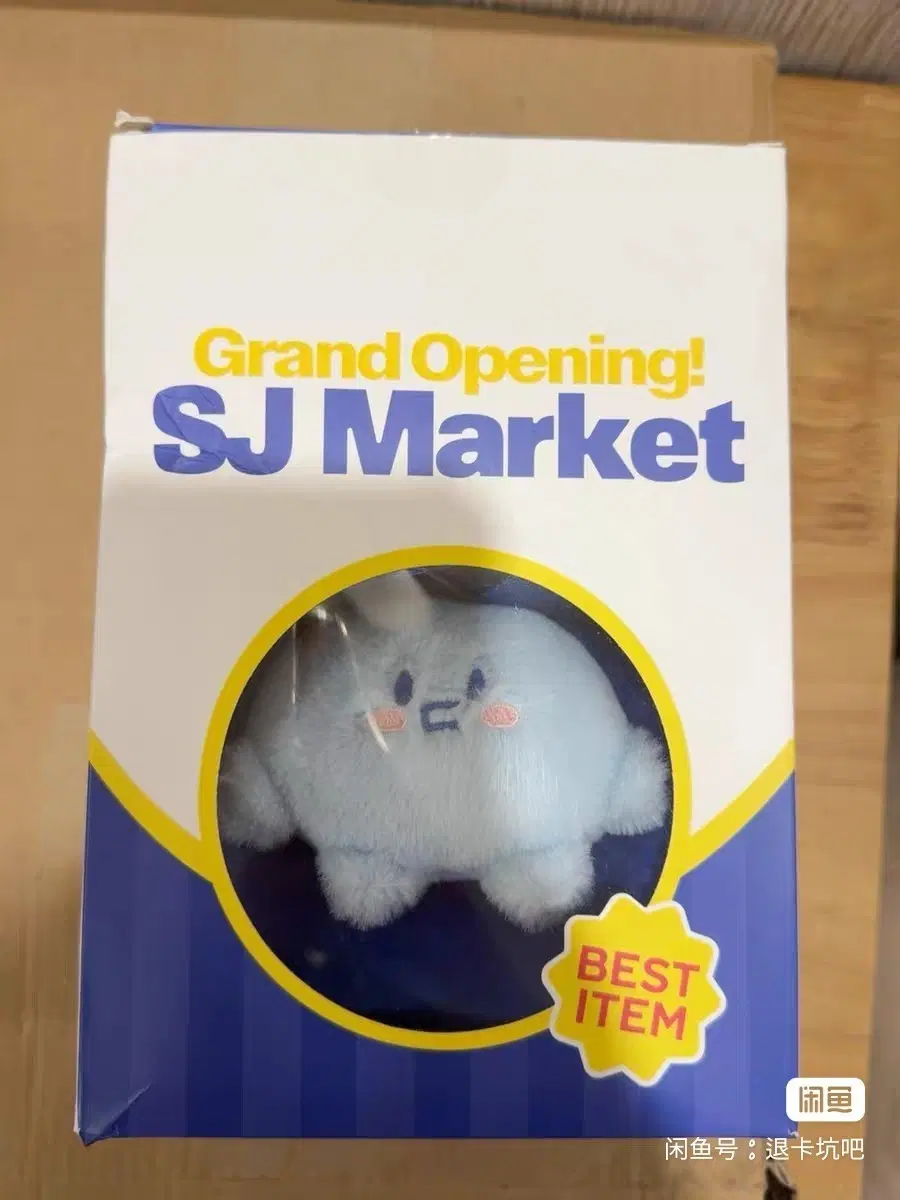 예판 슈퍼주니어 중국 팝업 파우치