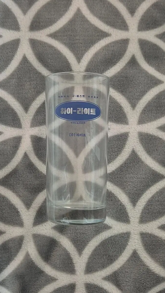 하이라이트 레트로 유리컵