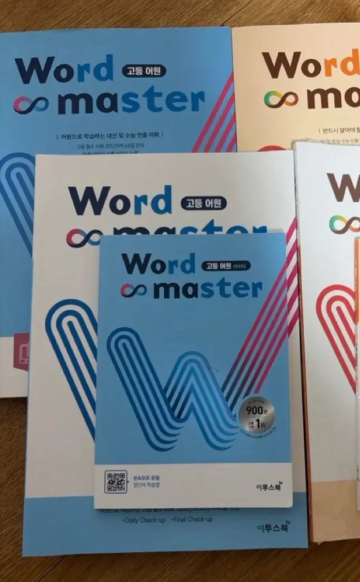 Word master워드마스터 고등 어원/mini 세트