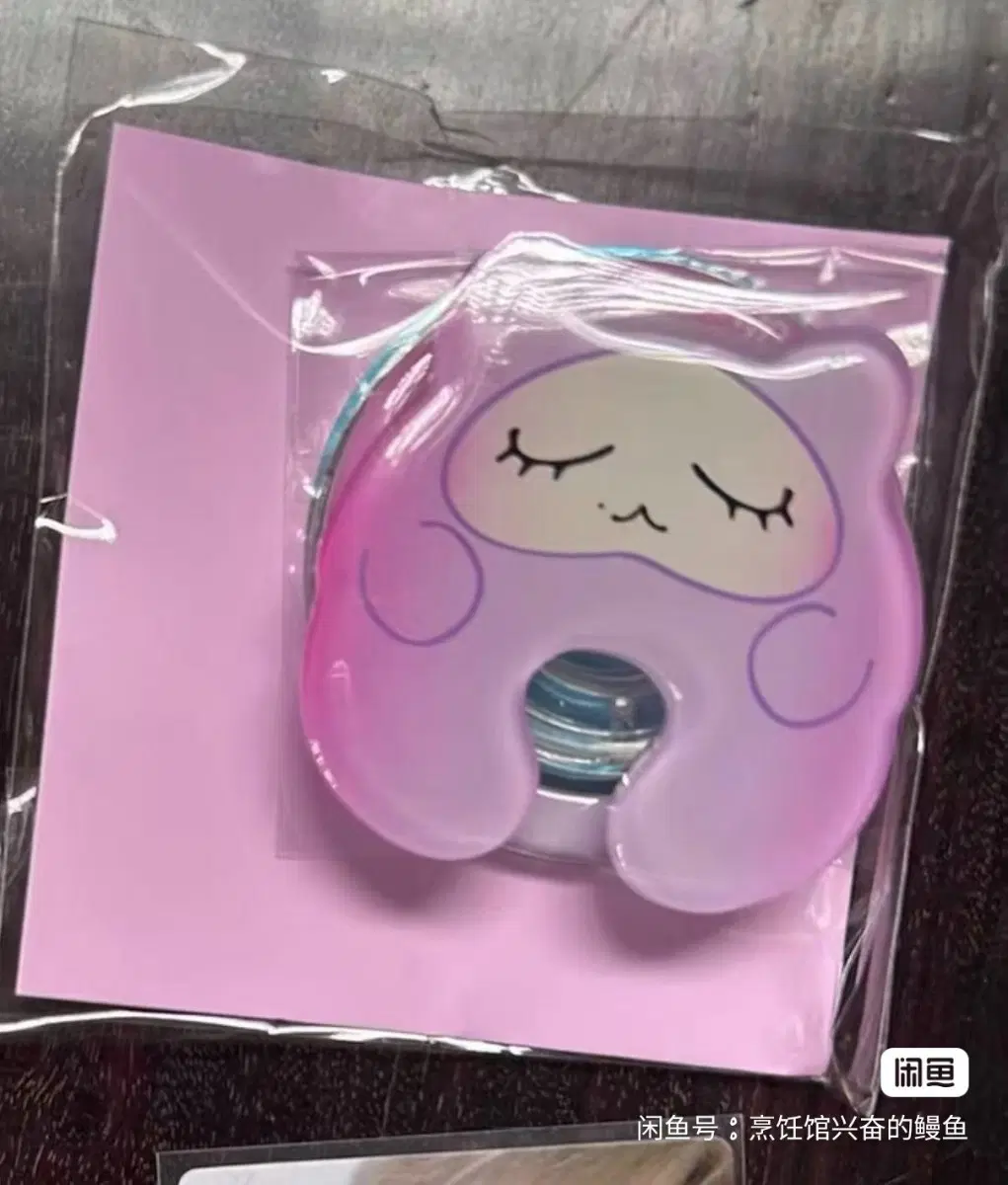 예판 엑소 백현 그립툭