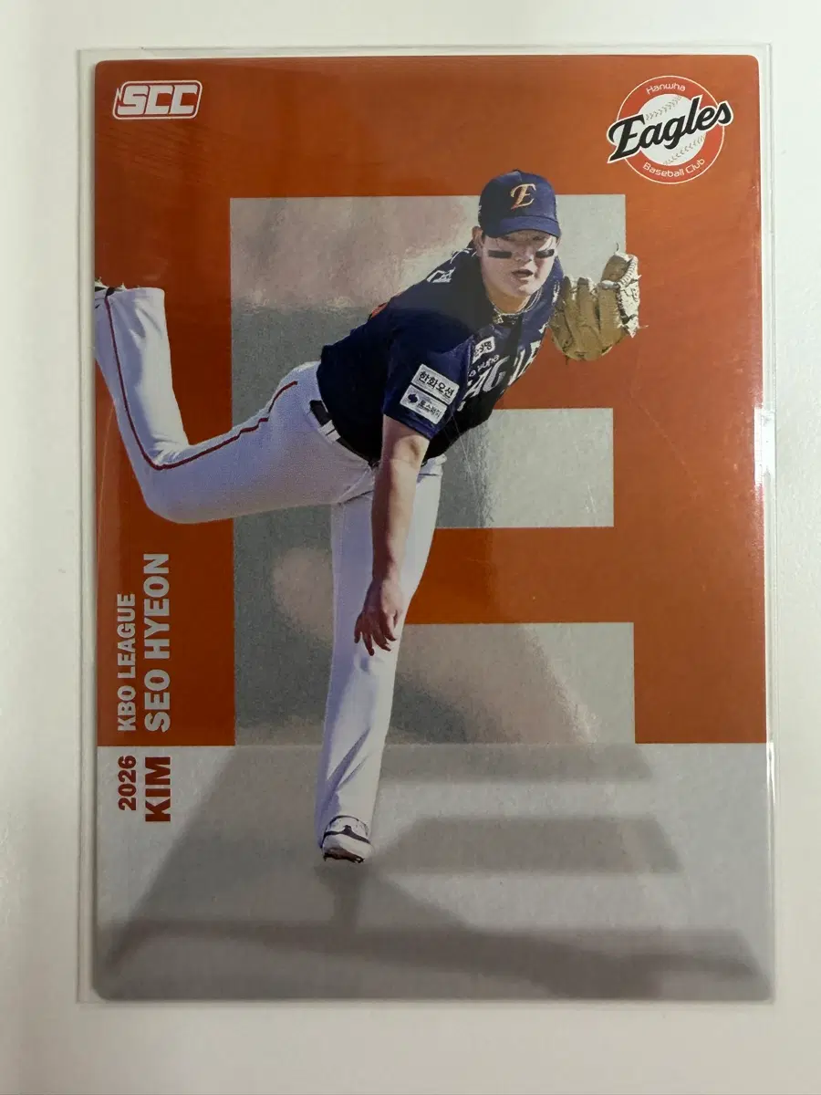 KBO 카드 2026 한화 이글스 김서현 알파벳