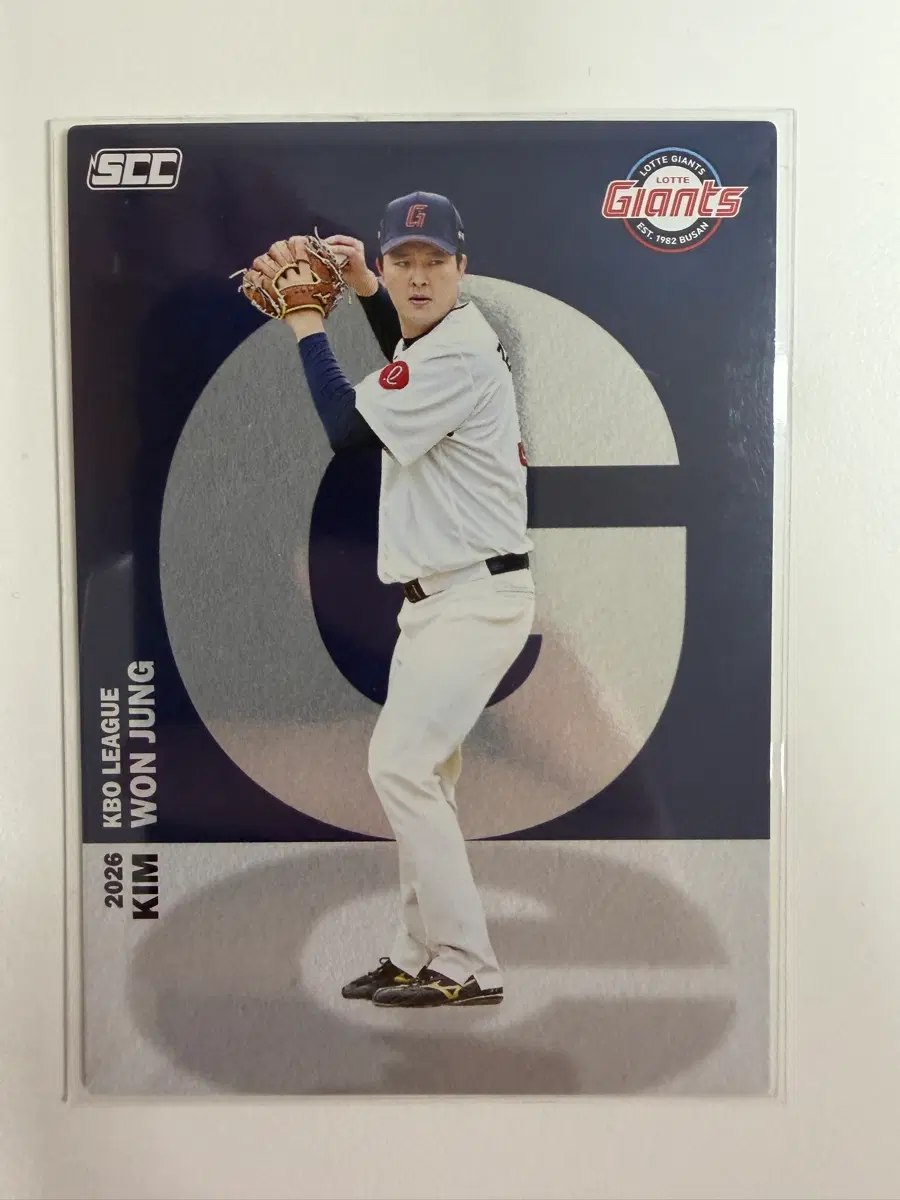 KBO 카드 2026 롯데 자이언츠 김원중 알파뱃