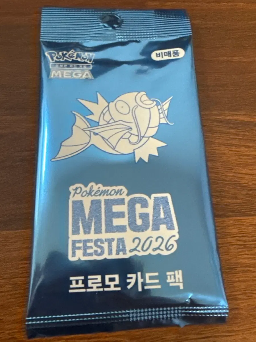 미개봉 잉어킹 프로모 카드