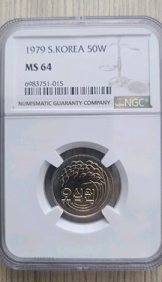 1979년 50원 동전 NGC MS 62