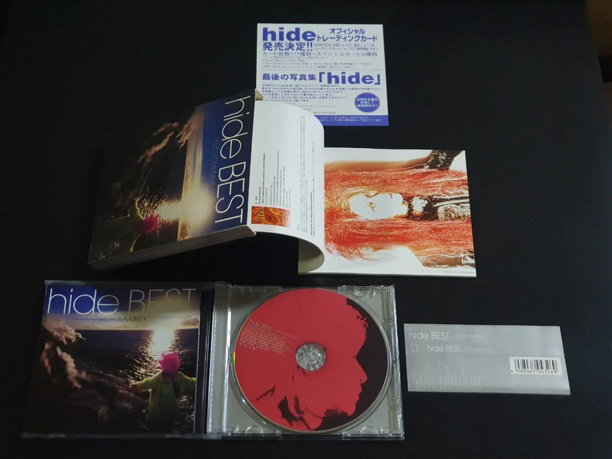hide 히데 베스트 앨범 BEST PSYCHOMMUNITY 한정반