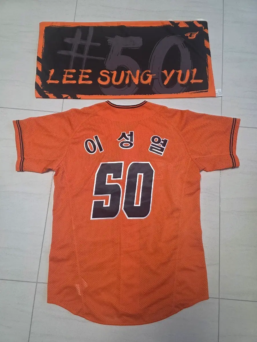 한화이글스 이성열 유니폼 95사이즈 +응원배너