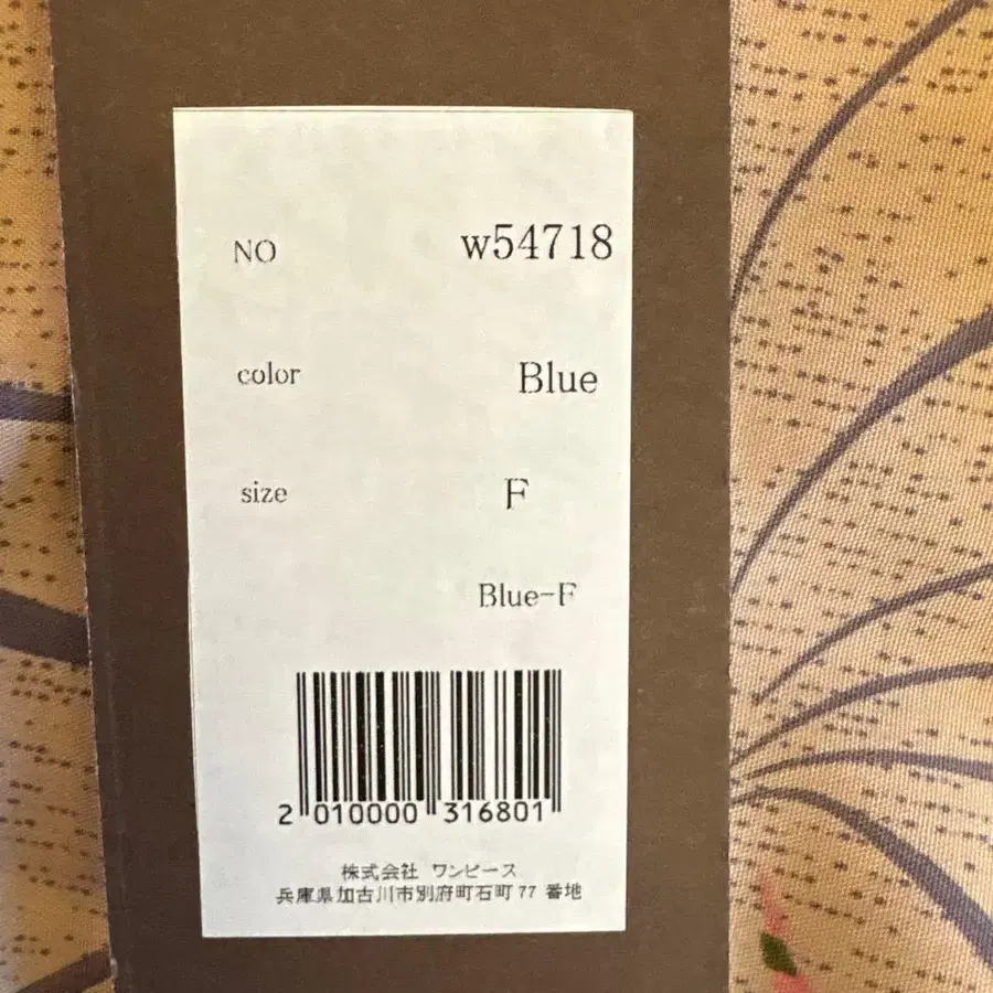 5번째 상품 이미지