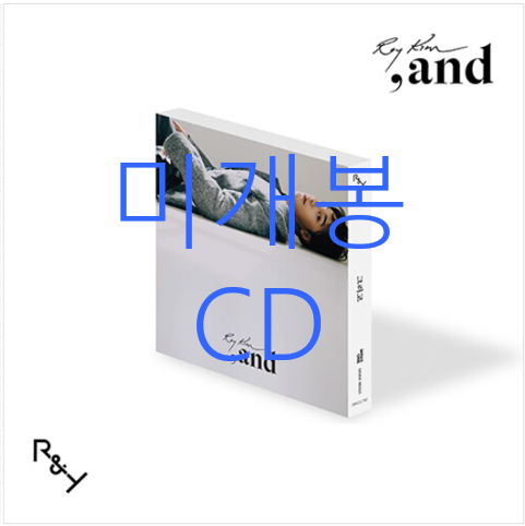 [미개봉] 로이킴 (Roy Kim) - 4집 / 그리고 (CD)