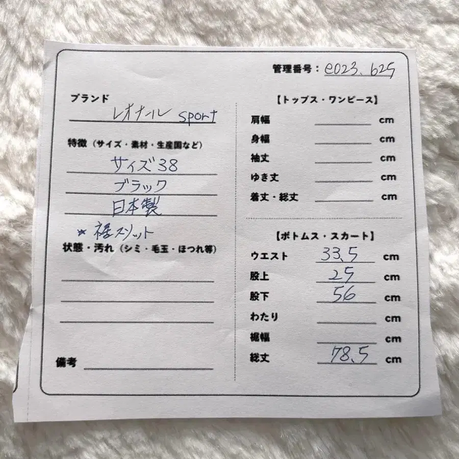 11번째 상품 이미지