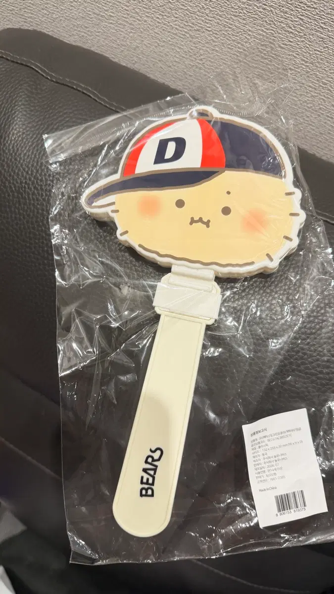 두산 두산베어스 망곰 망곰이 짝짝이 팝니다