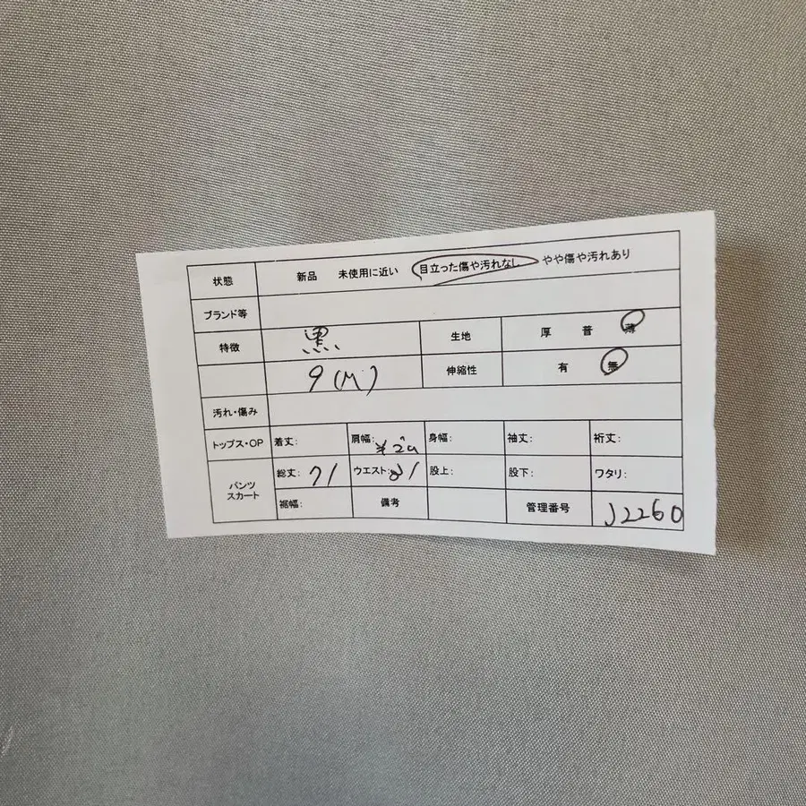 2번째 상품 이미지