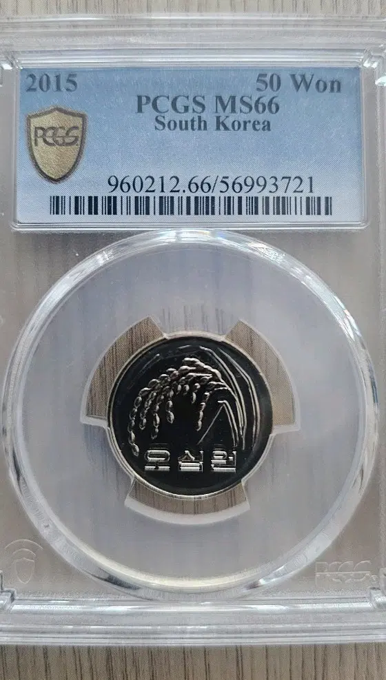 2015년 대한민국 50원 동화 PCGS MS66등급