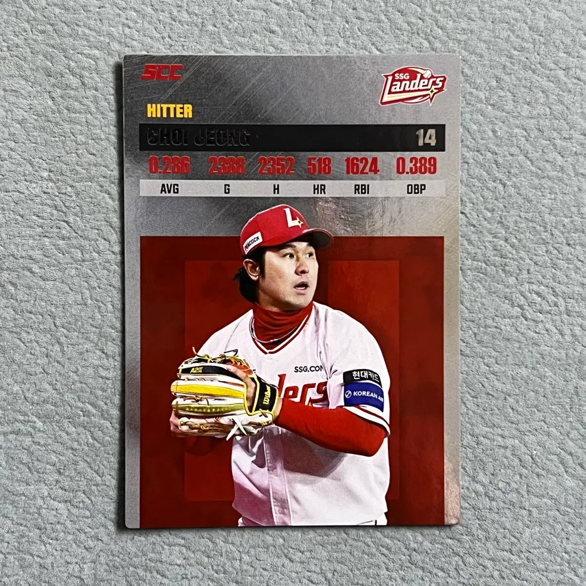 2026 kbo scc 플러스 SSG 최정 레코드