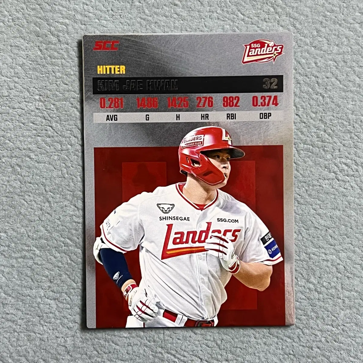 2026 kbo scc 플러스 SSG 김재환 레코드