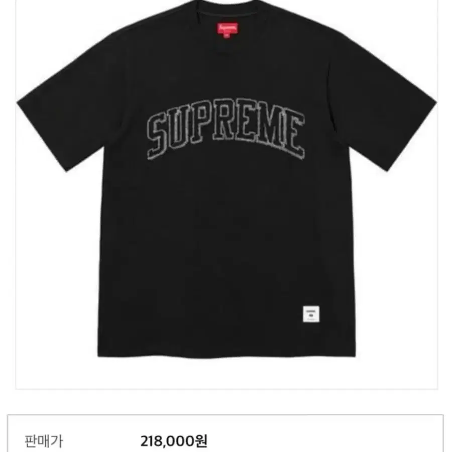 슈프림 스케치 자수 반팔 블랙 23SS
