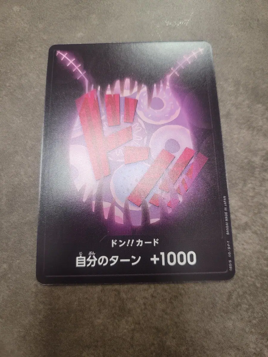 원피스 카드 일판 두웅!!! 카드 1000LP
