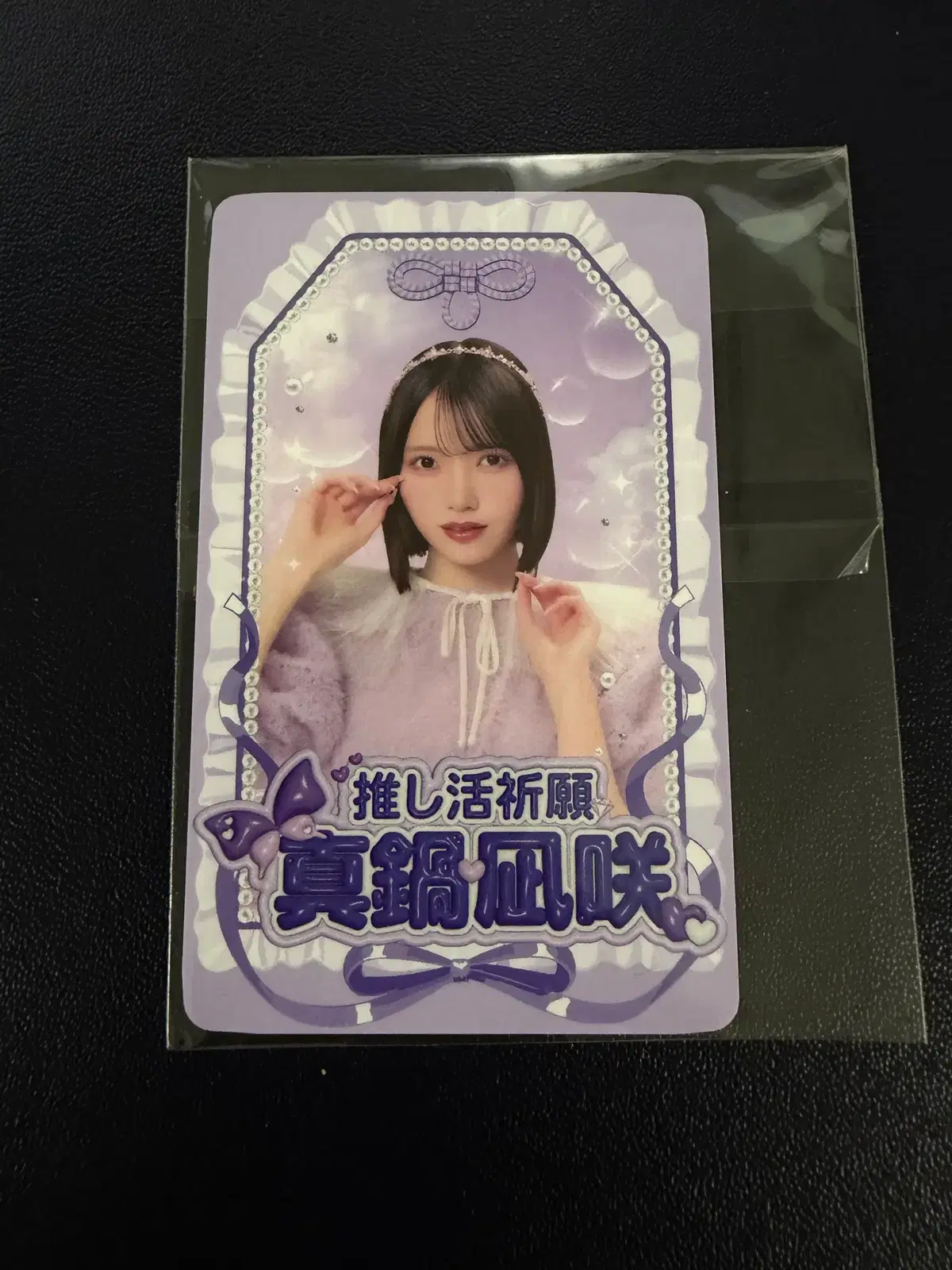 마나베 나기사 토레카